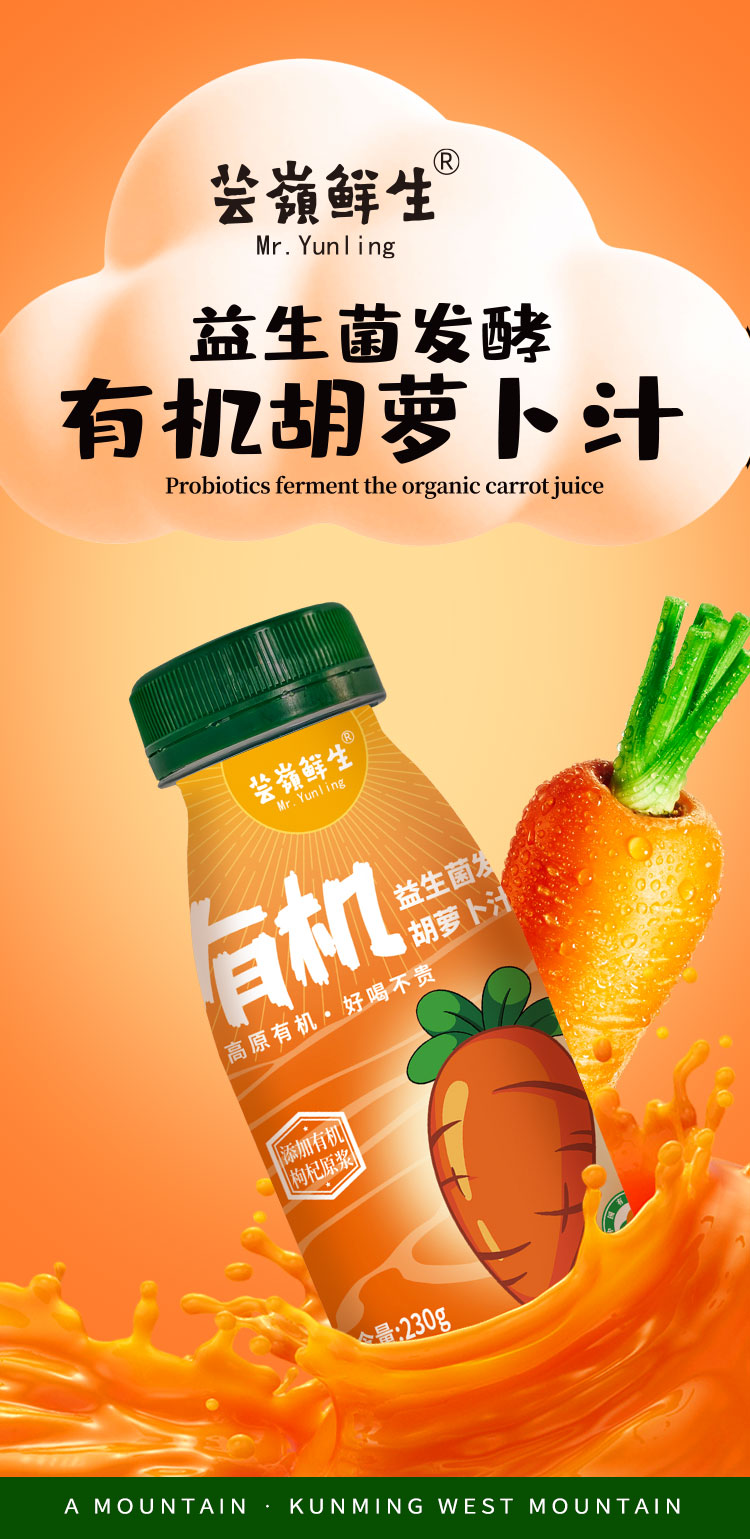 孔先生品牌货源提供有机健康零食食品寻线下超市、实体店合作