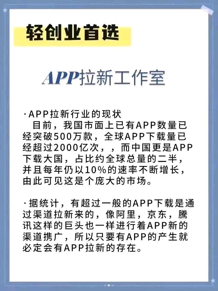 程明昊找合伙人