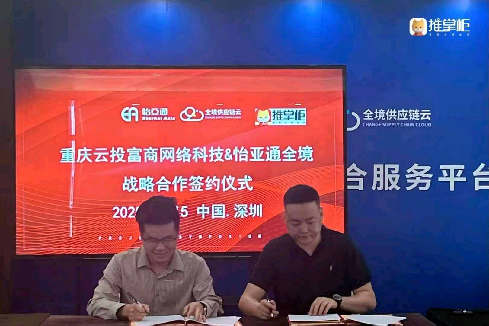 王先生找合伙人长久副业  推掌柜 一起把市场做大