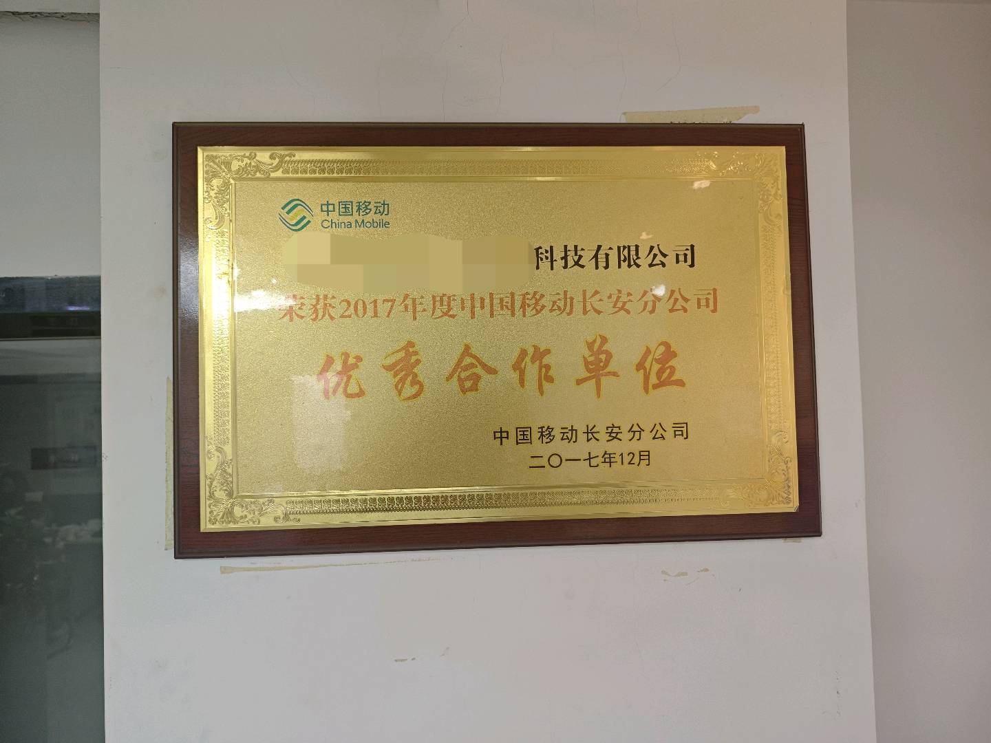 纪阳地推项目西安，大学移动校园卡推广，日结