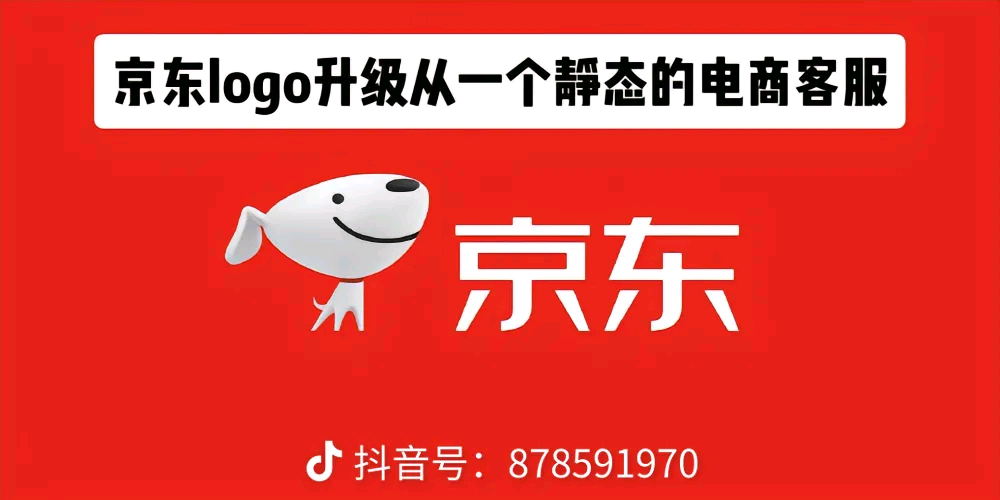 徐龙珠地推项目京东一分购,快手拉新