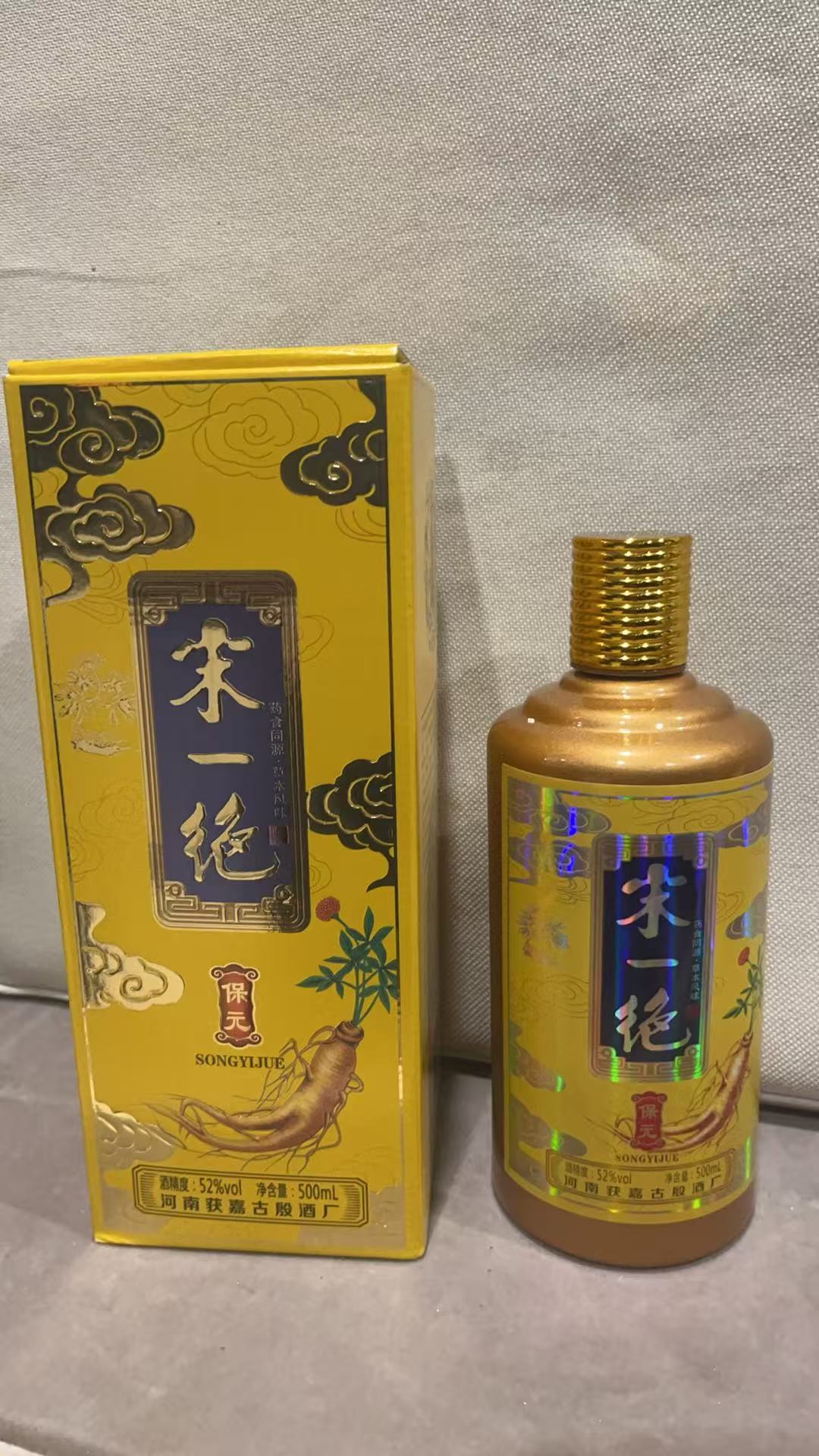 朱家浩品牌货源