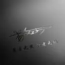 u客直谈实名认证赵强