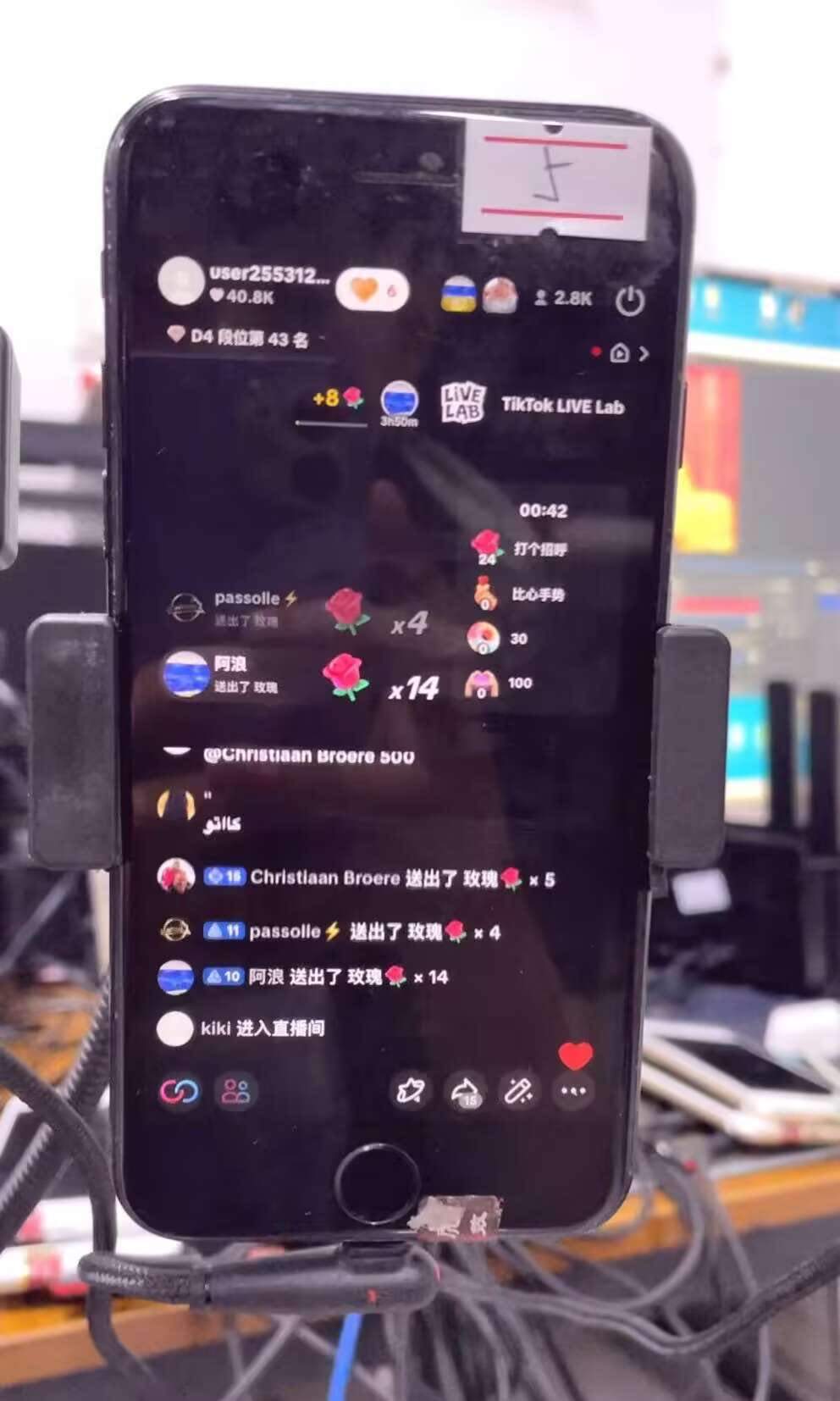 刘赫找合伙人TikTok无人直播/小白当天见收益/红利项目