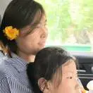 张永艳