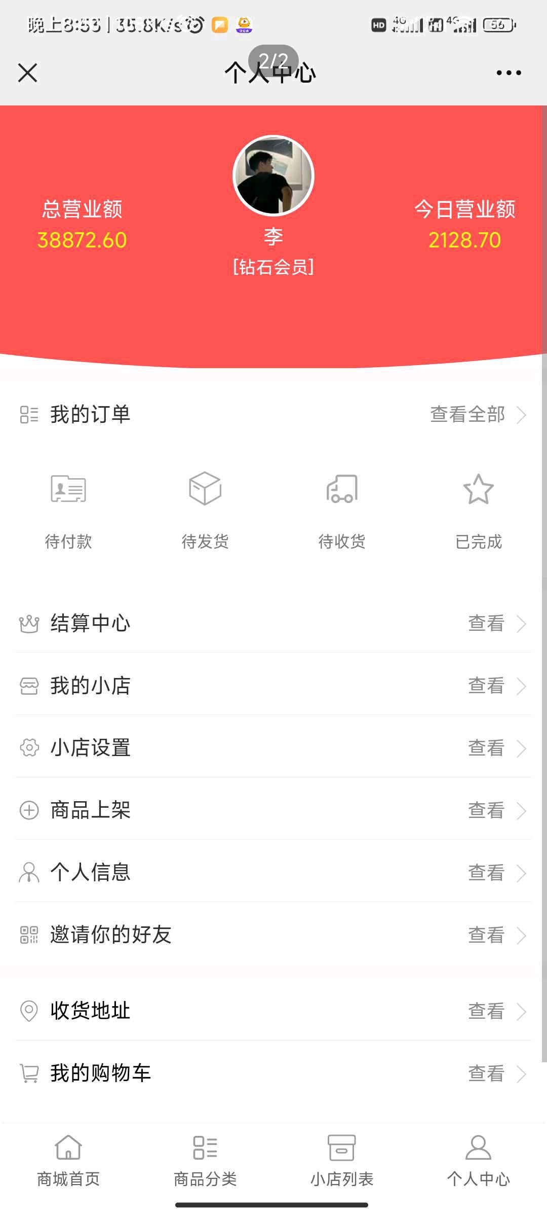 李先生品牌货源特go品牌合作，一起共赢