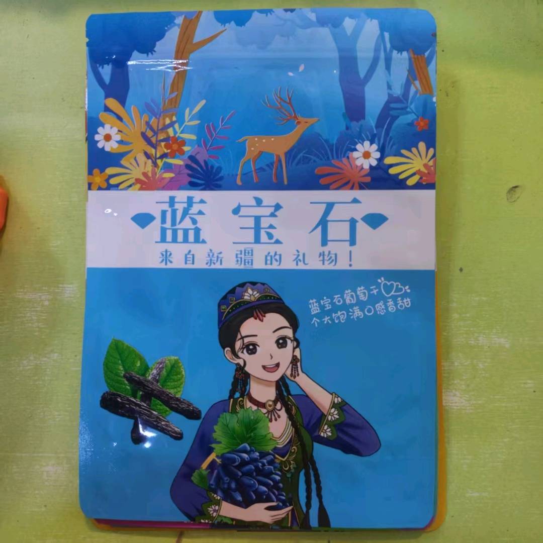 易先生品牌货源产地资源吐鲁番葡萄干，西梅干，寻团购集采批发渠道