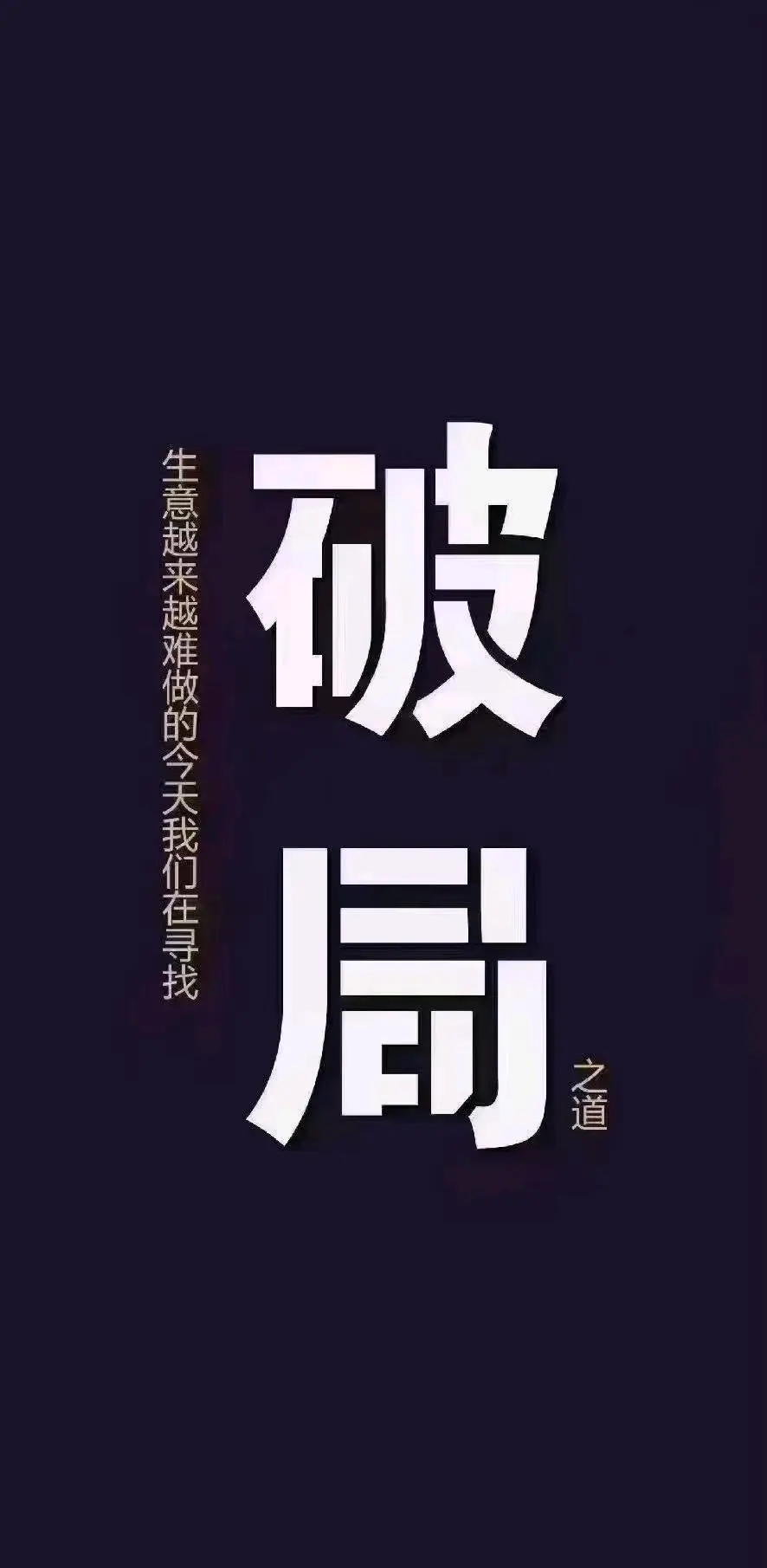 田先生