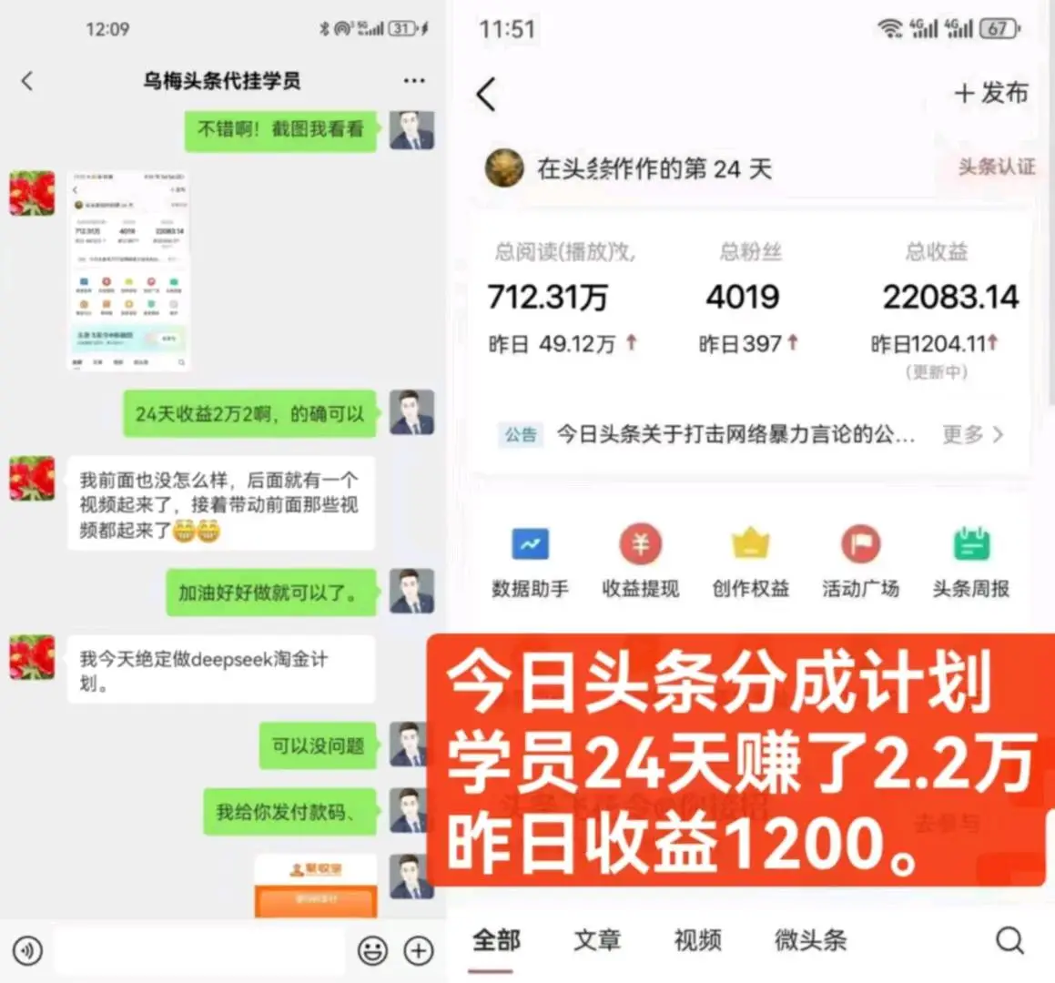李兴勇今日头条爆款
