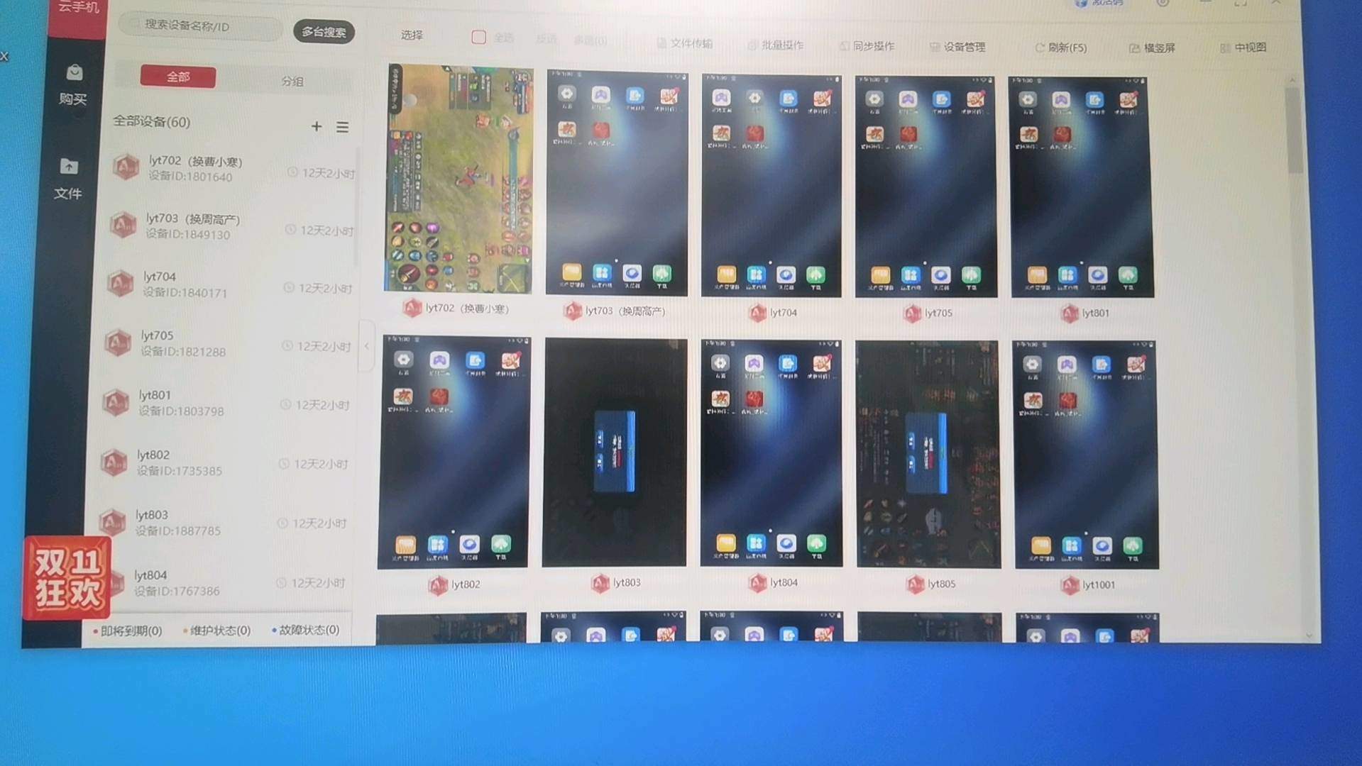罗潮阳找合伙人支付宝分成计划 寻找合伙人
