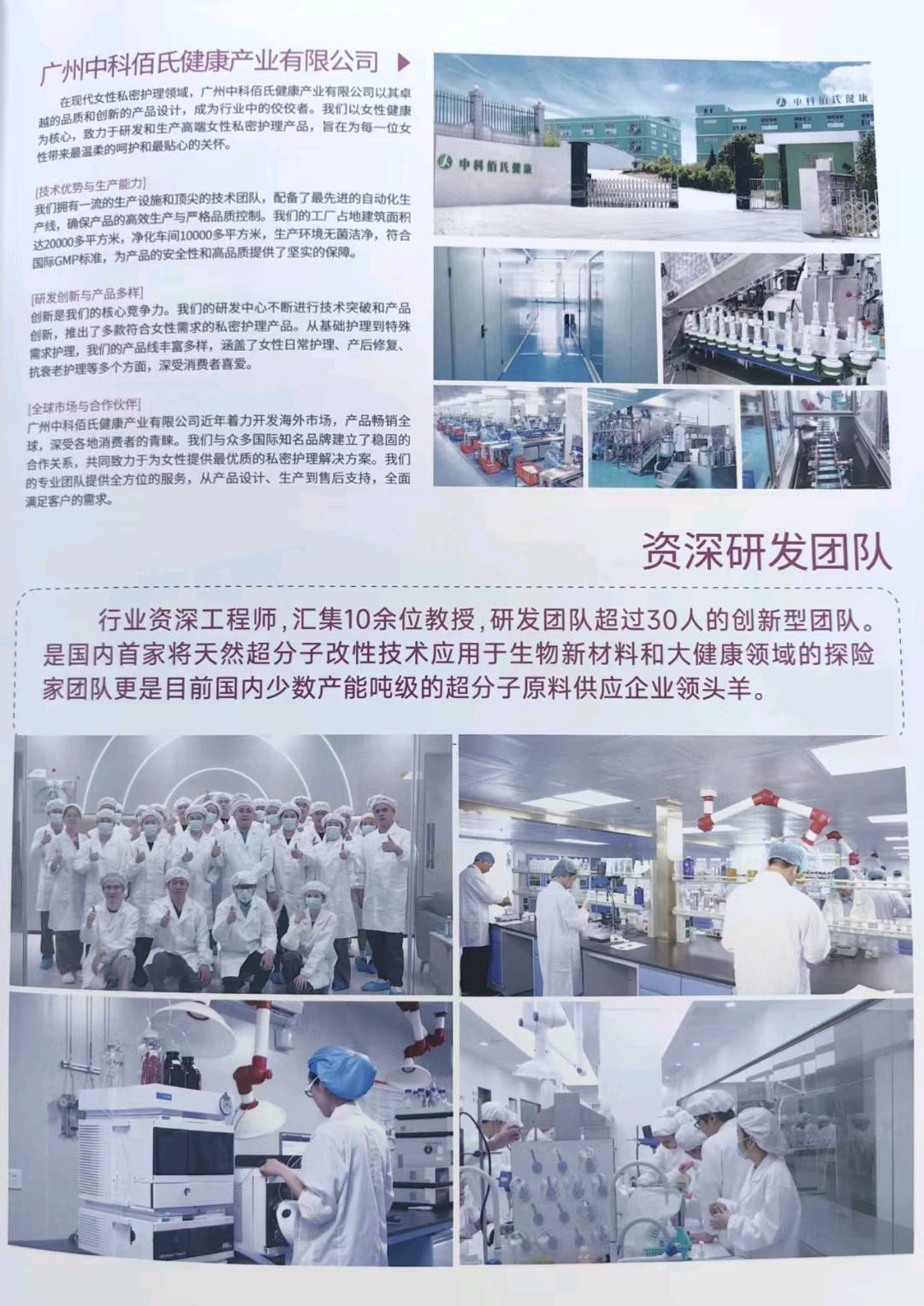 郑利平0学费、0基础、免费带，先拿结果后分成