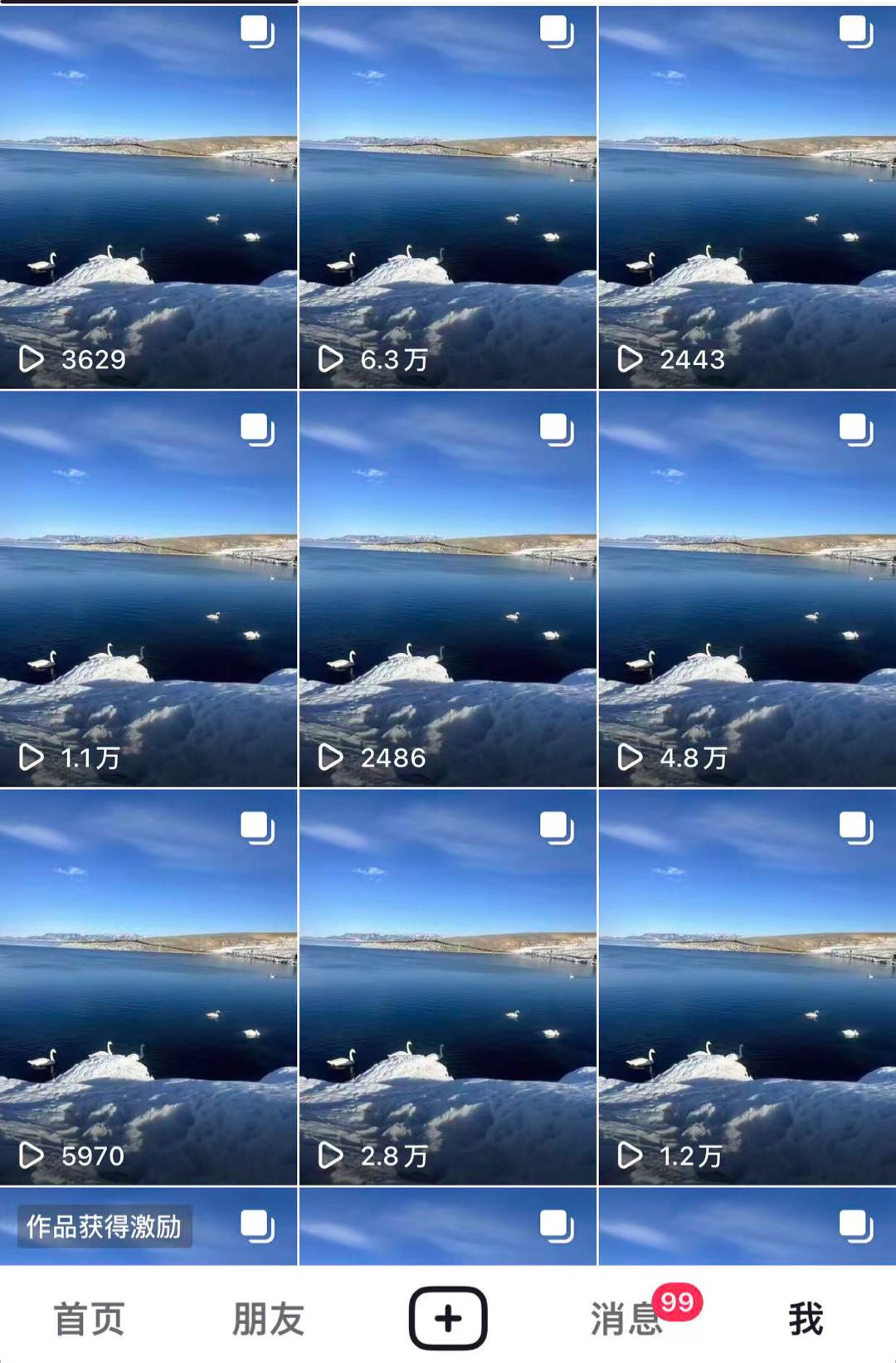 陈女士找合伙人