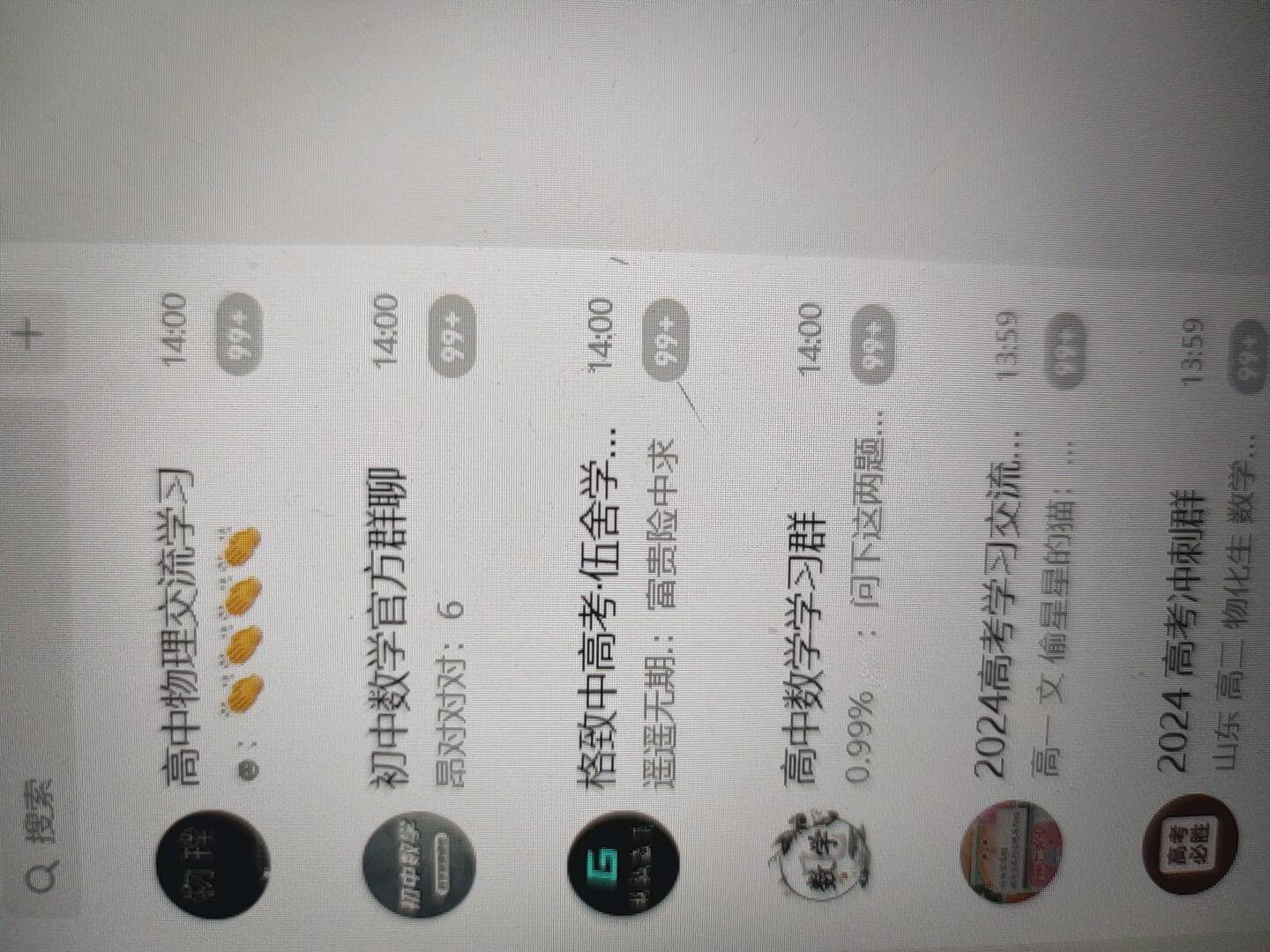 朱先生优质甲方提供高额预算,寻求k12学生资源