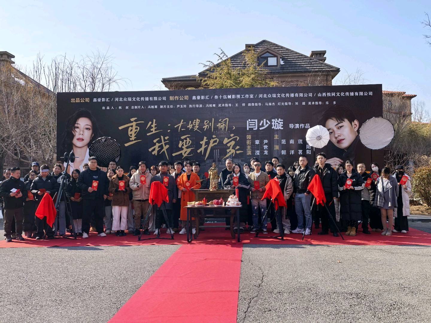 冯柏寒寻找短剧投资合伙人，提供短剧制作发行及本金收益保底合作