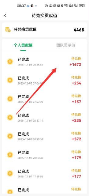 吴先生其他供需