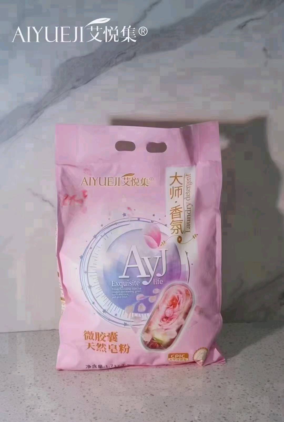 张先生品牌货源