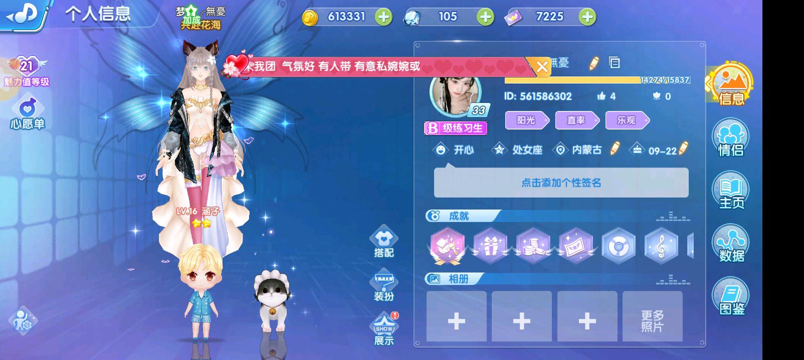 贾欣茹其他供需