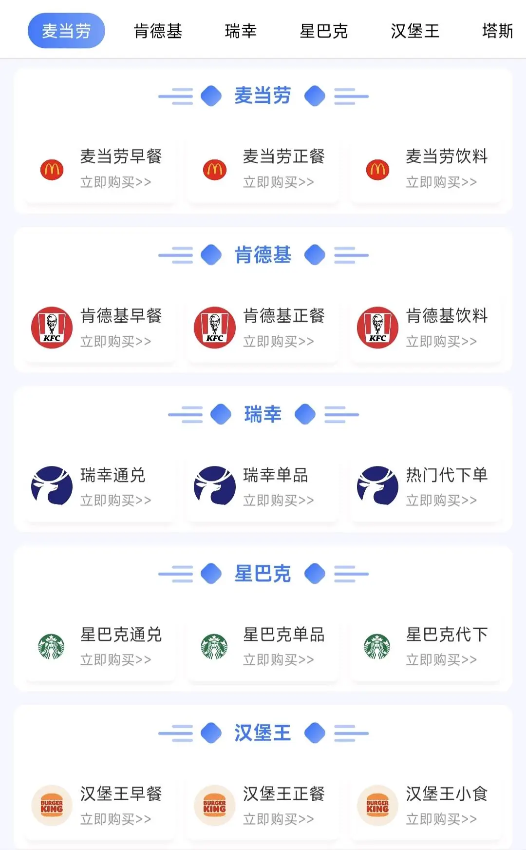王先生其他供需提供系统,24小时自动*