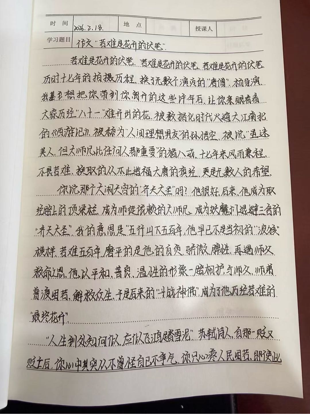 陶女士乙方信息