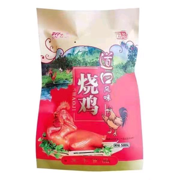 罗先生品牌货源