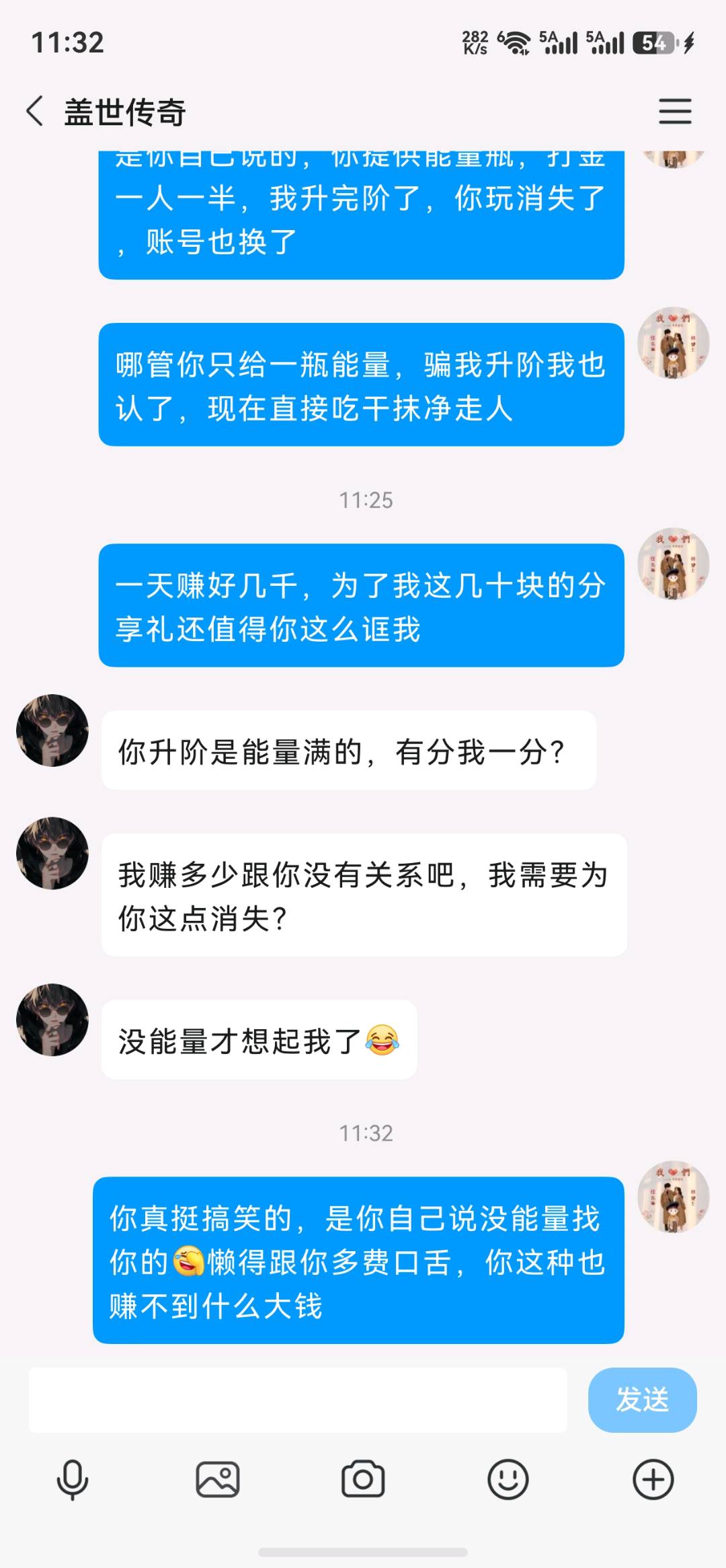 任先生找合伙人官方授权搬砖打米新游戏项目，官方直接结算