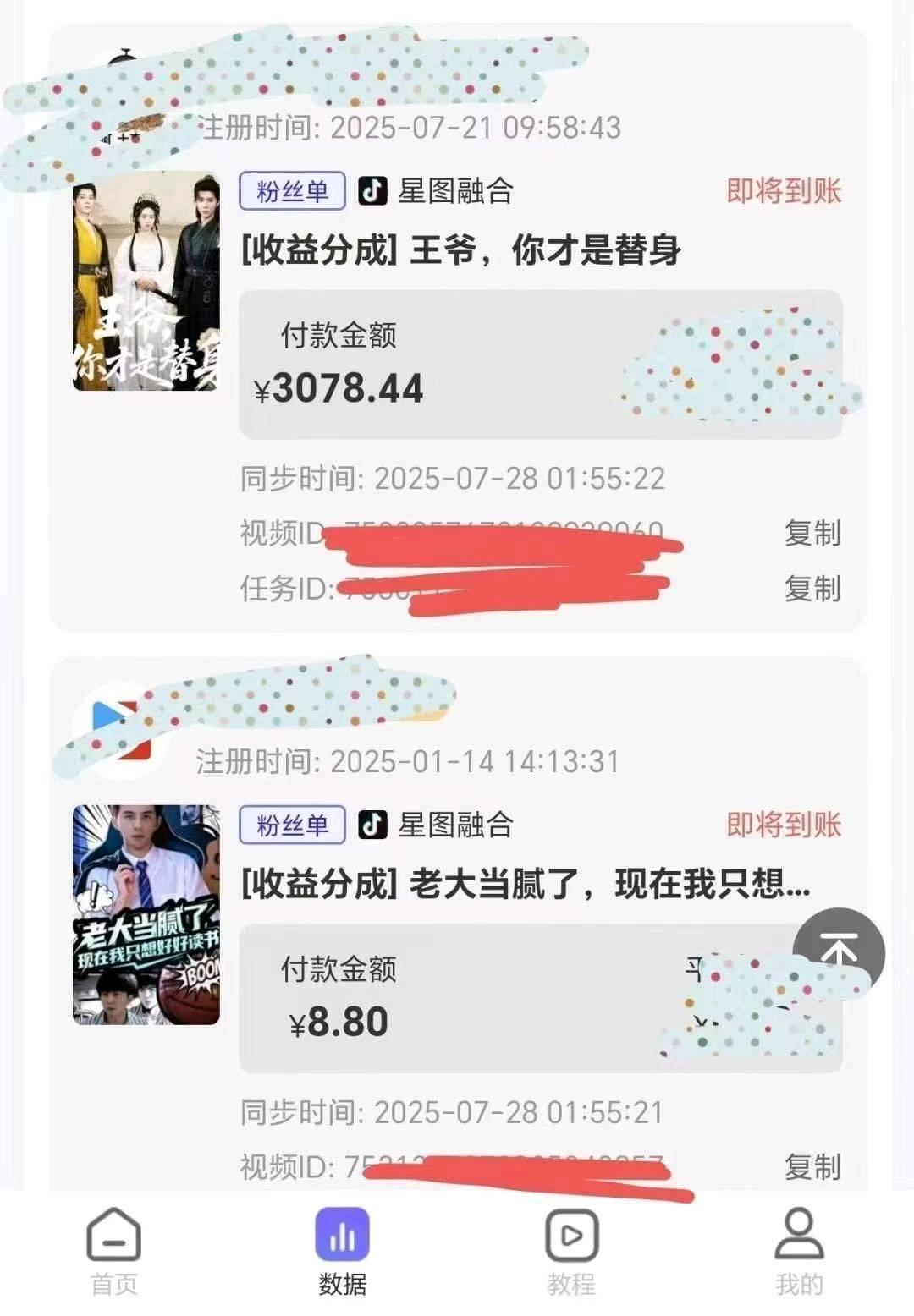 陈先生其他供需