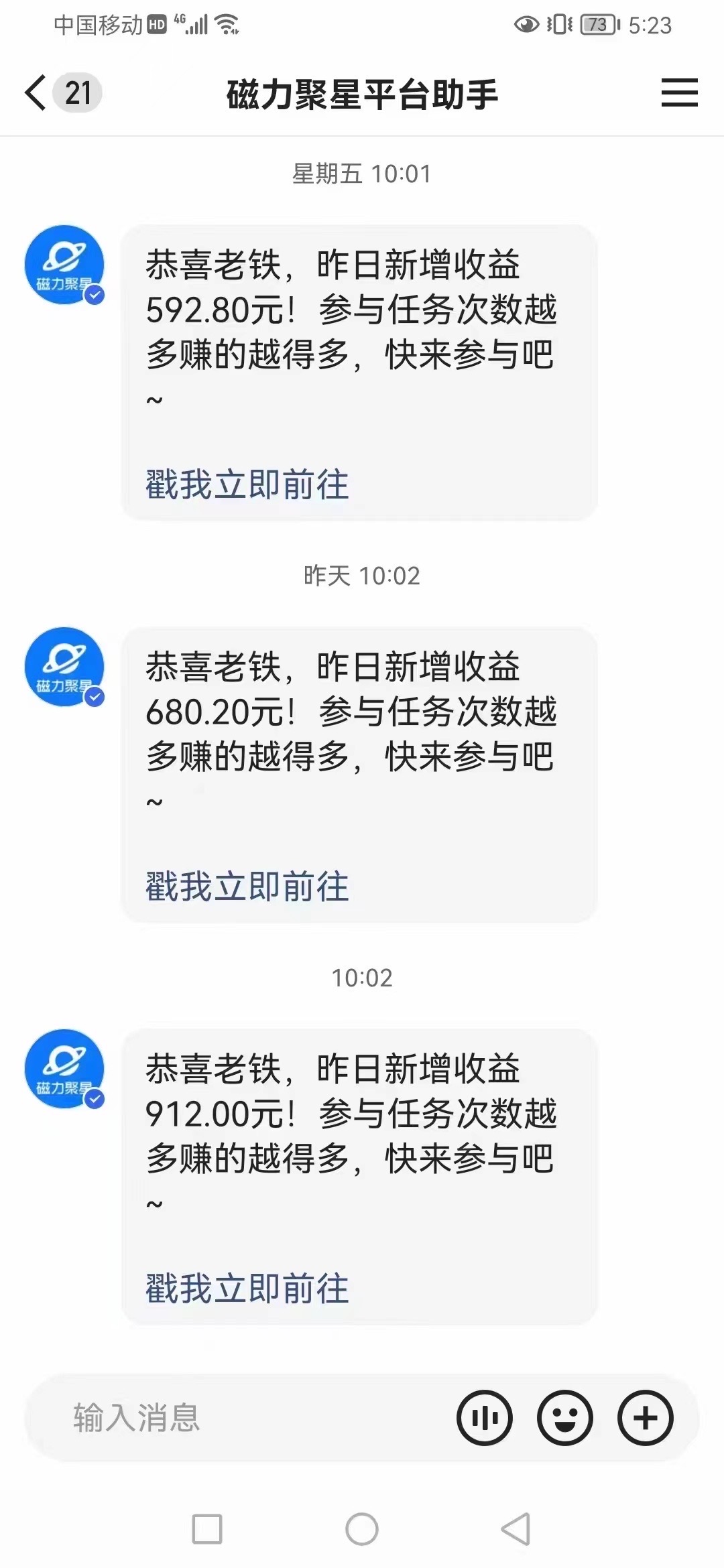 陈先生找合伙人