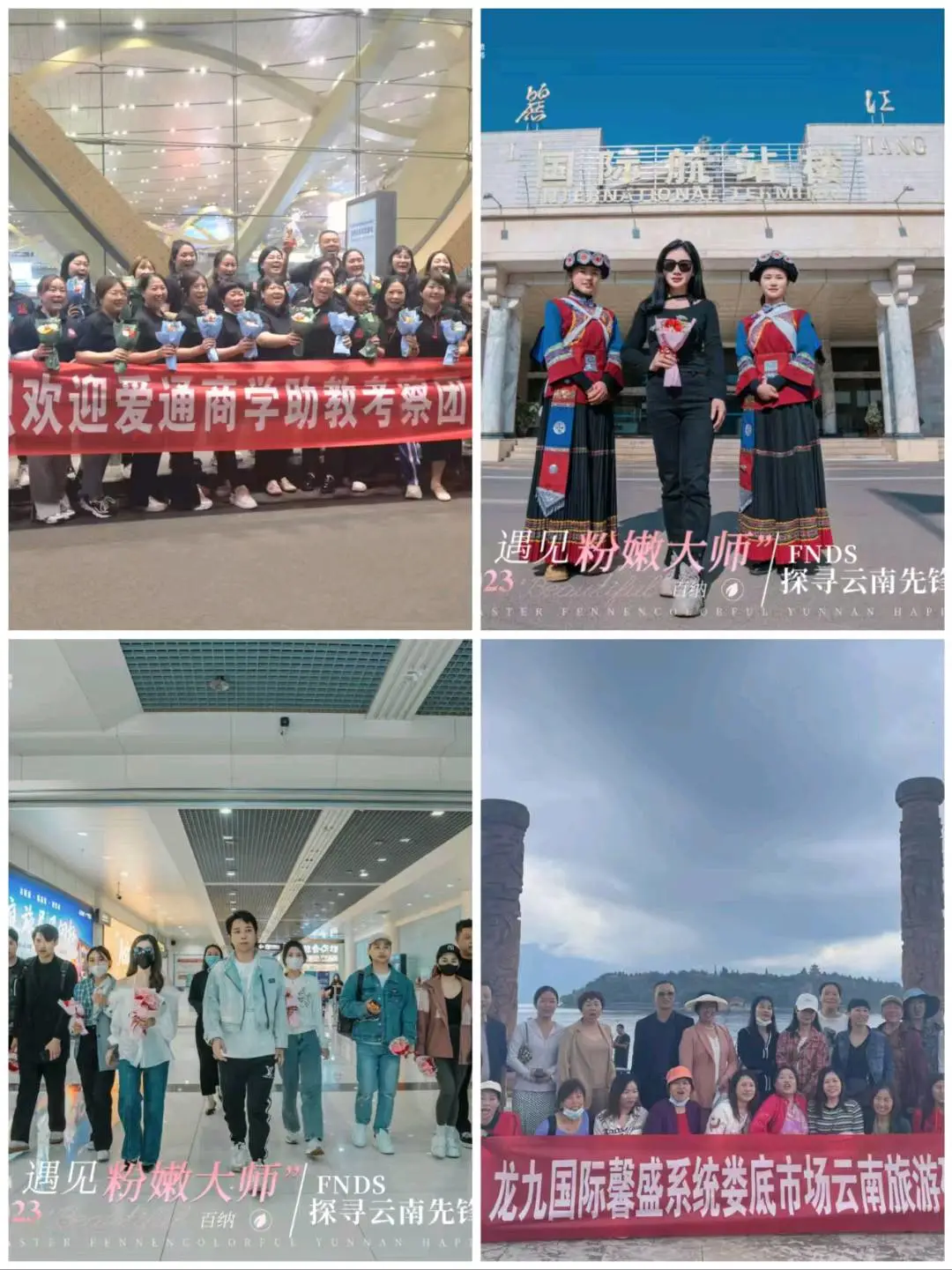 彭先生找合伙人