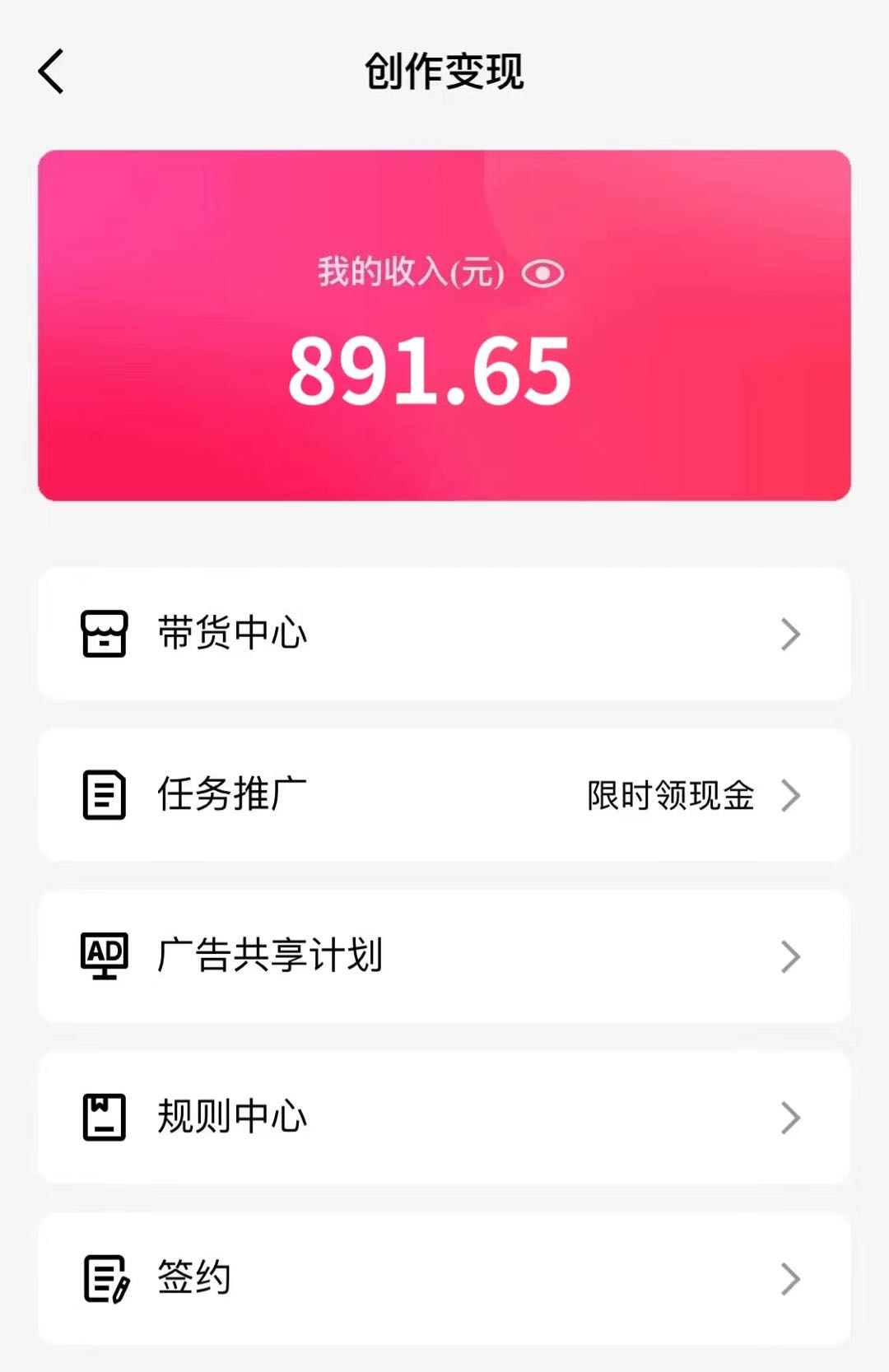 陈先生找合伙人