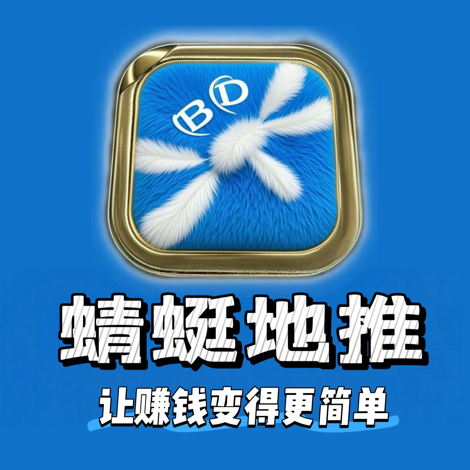 u客直谈实名认证何先生