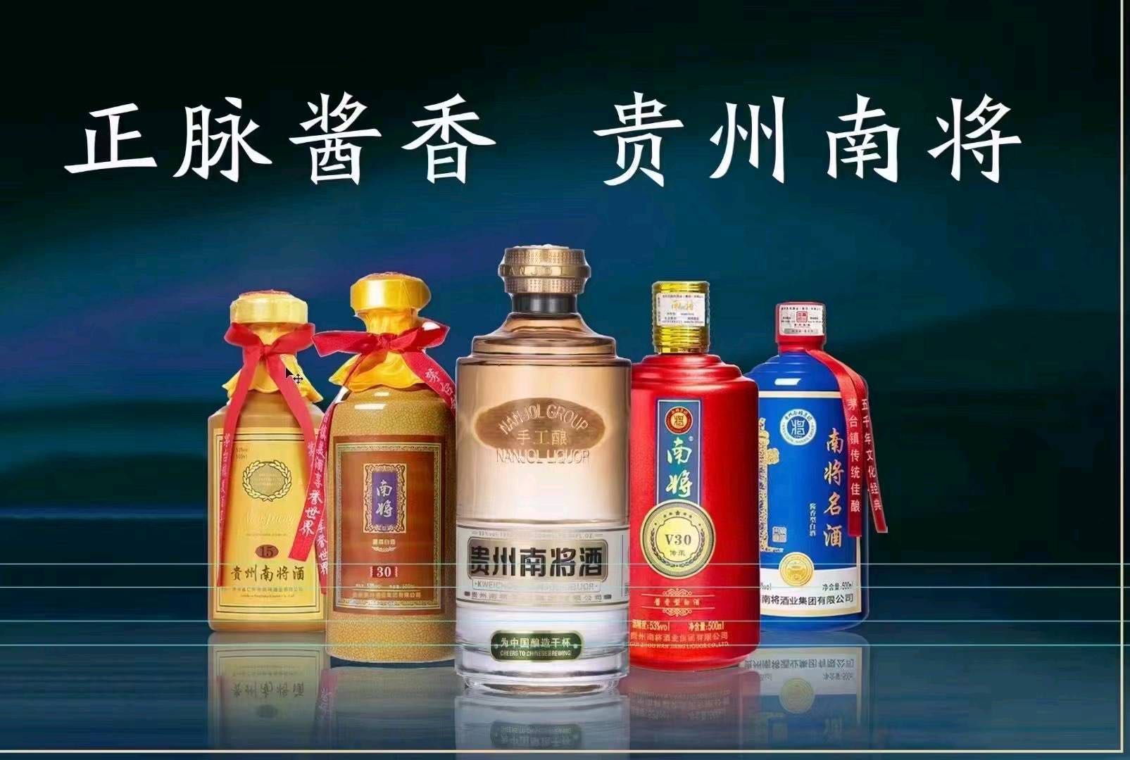 唐先生品牌货源提供贵州南将名酒，厂家货源，寻求代理，经销商，分销商