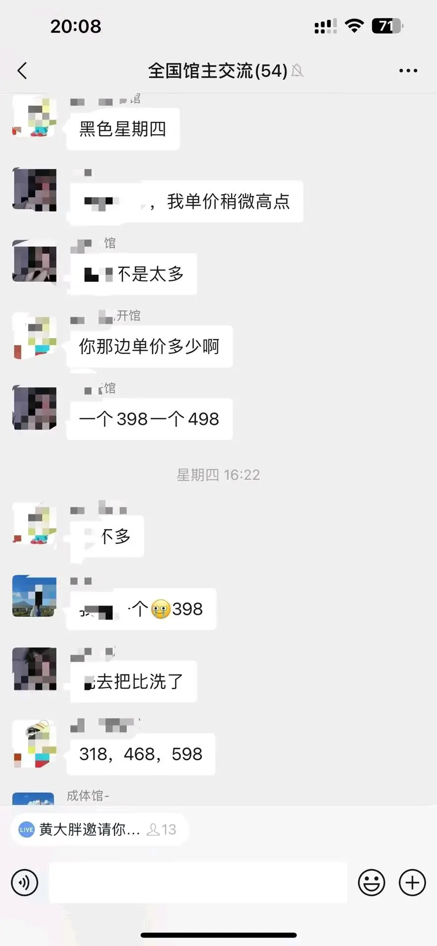 张女士品牌货源提供货源,成人手办项目,1:1还原真人