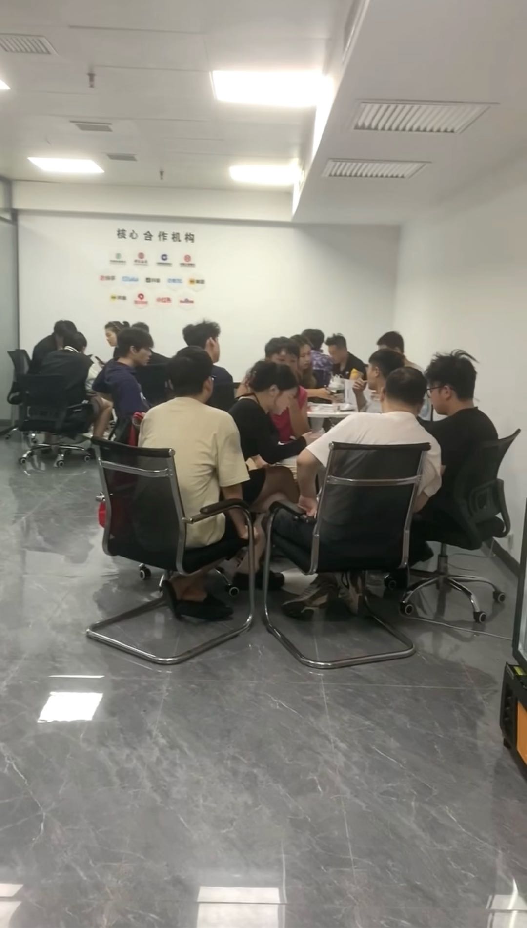 易先生找合伙人