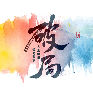 李先生