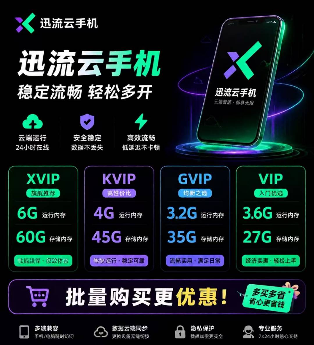 黄先生其他供需大量新开云手机商务合作
