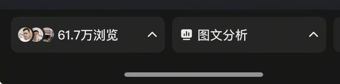 张格铃小说推文全新玩法，单日稳定*可矩阵放大，佣金日结