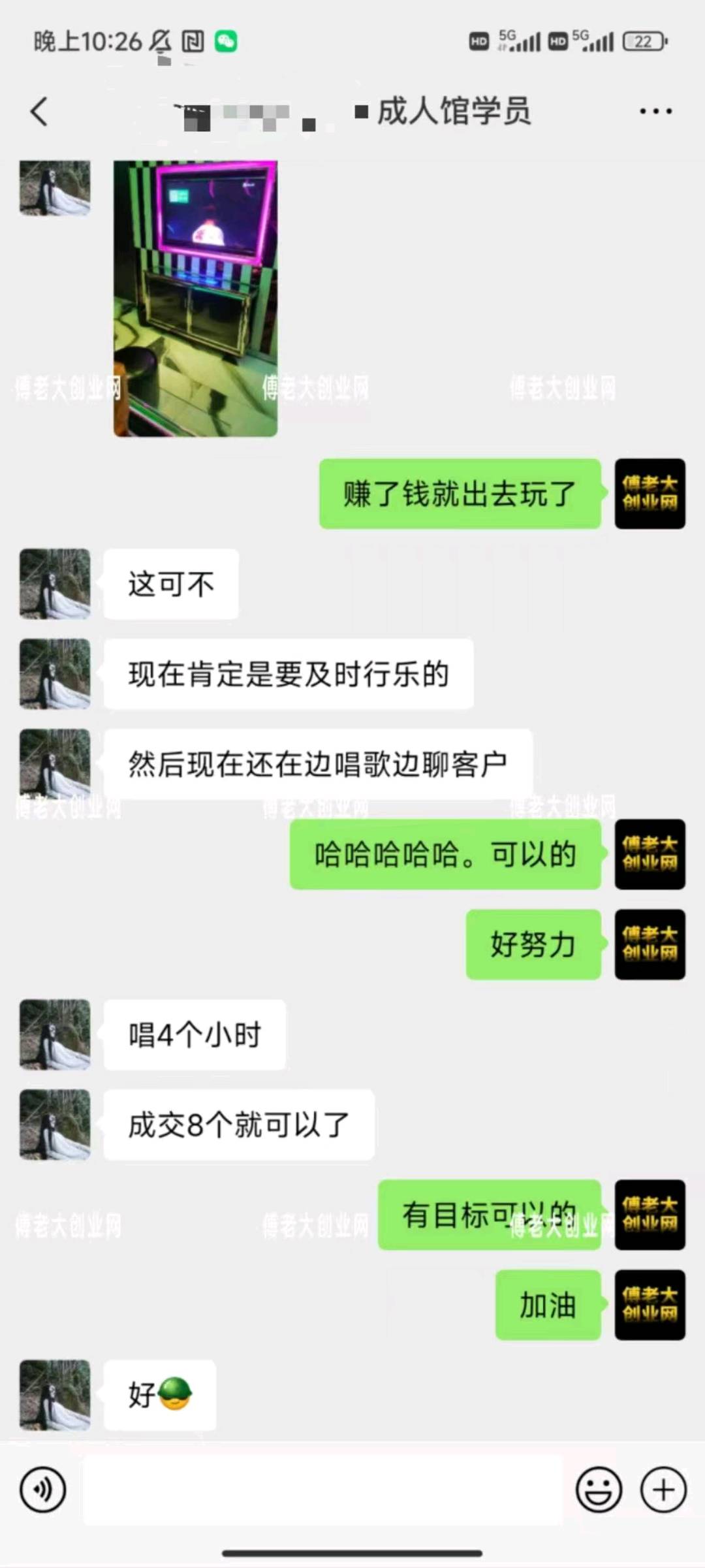 用户_SmXJCf1F成人体验馆流量项目，时间自由在家就可以做