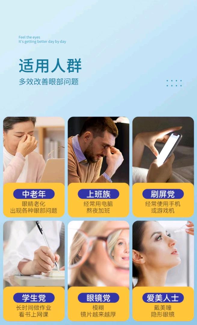 来先生品牌货源护眼赛道全系列产品有团队有大健康行业资源