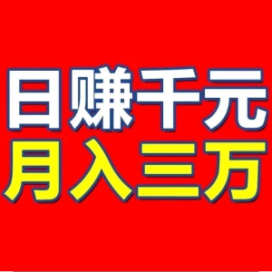 张先生