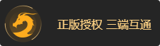 陈先生官方平台打金传奇,稳定长久,包上手,一次投入长期回报,收益30-800