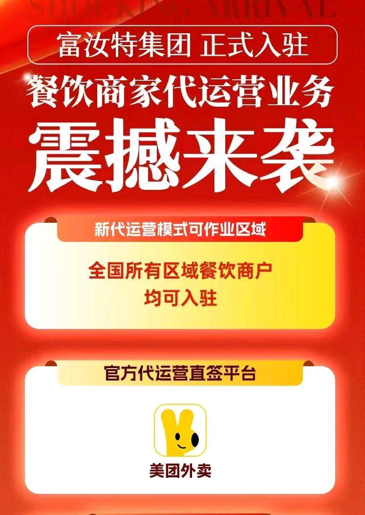 叶仙花地推项目