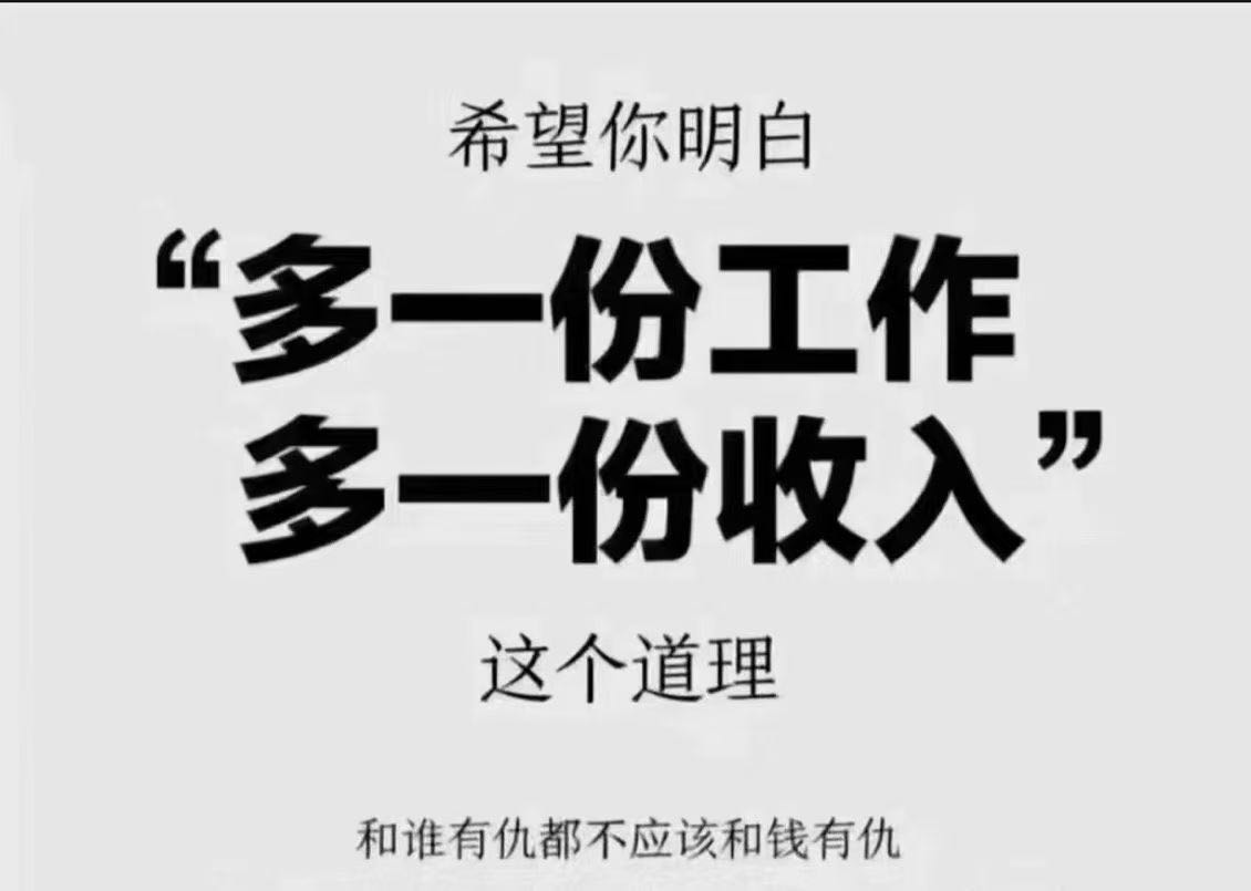 肖先生找合伙人一部手机就可以做的项目，操作简单，时间自由，不用场地，长期可做稳定日结