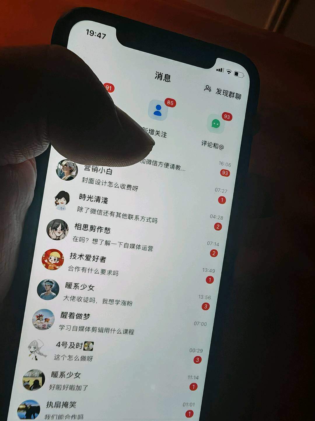 梁先生其他供需