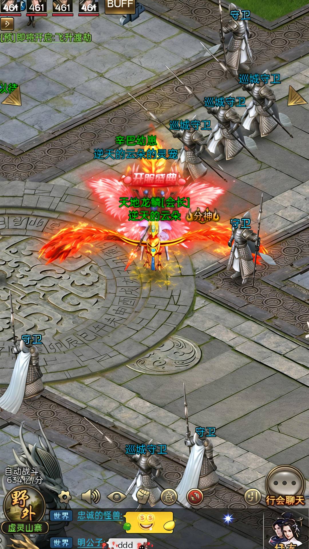 文先生寻找游戏搬砖打金合作伙伴，提供完整教程与稳定渠道，日收益可达*元