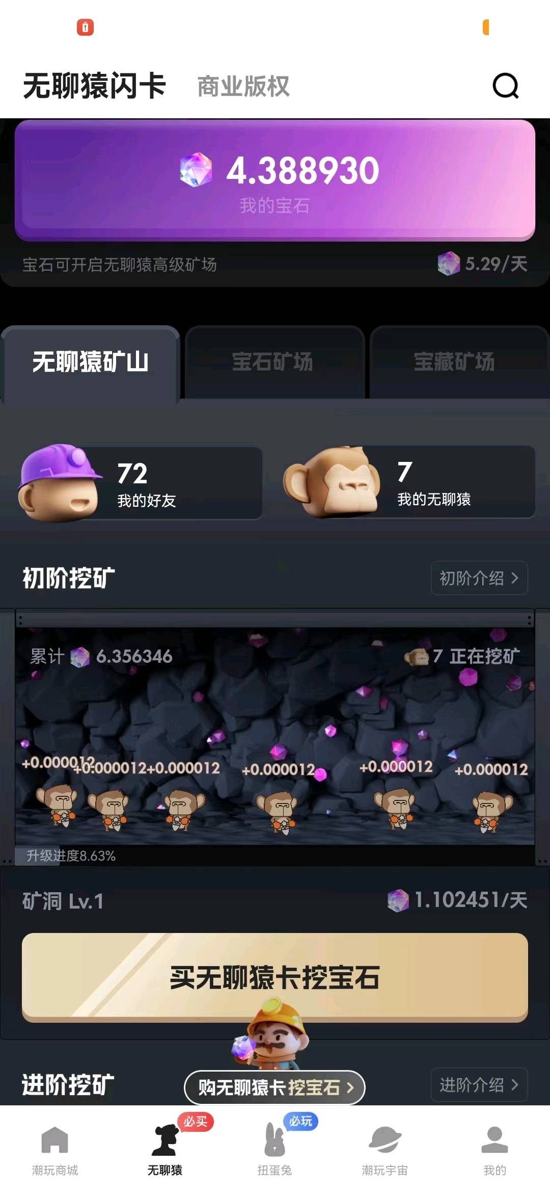 李先生其他供需