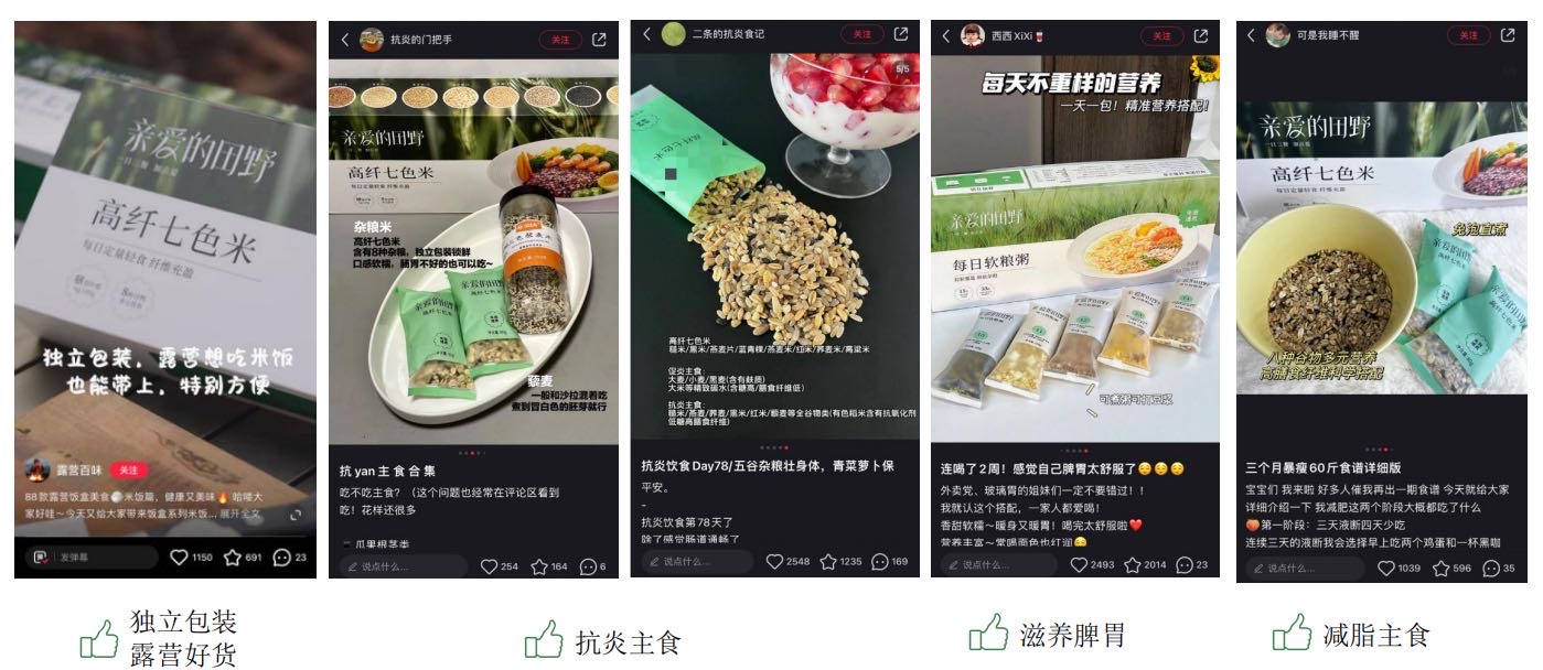 曾奕凯天然有机婴幼儿辅食膳食