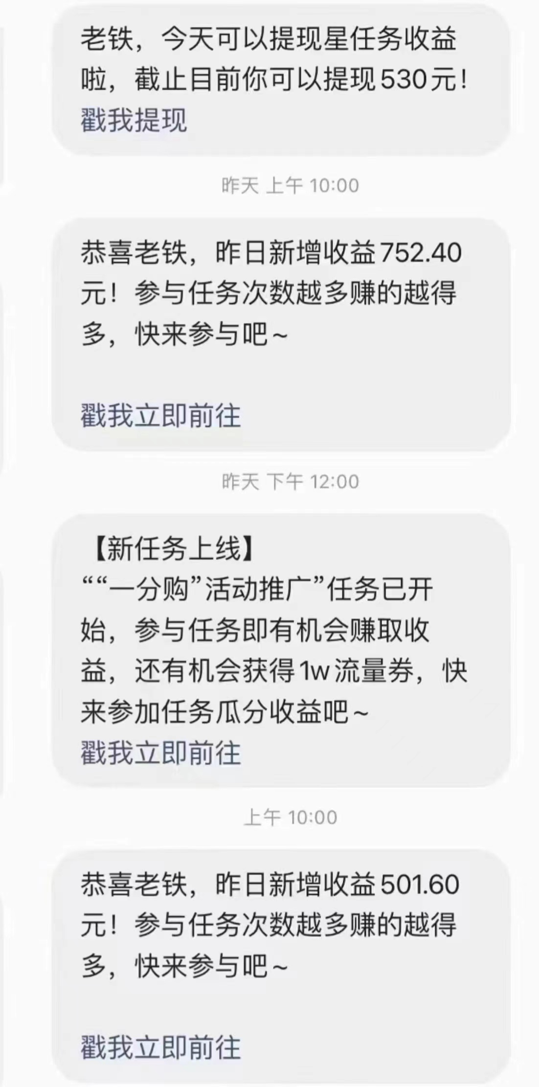 刘先生其他供需快手聚星项目