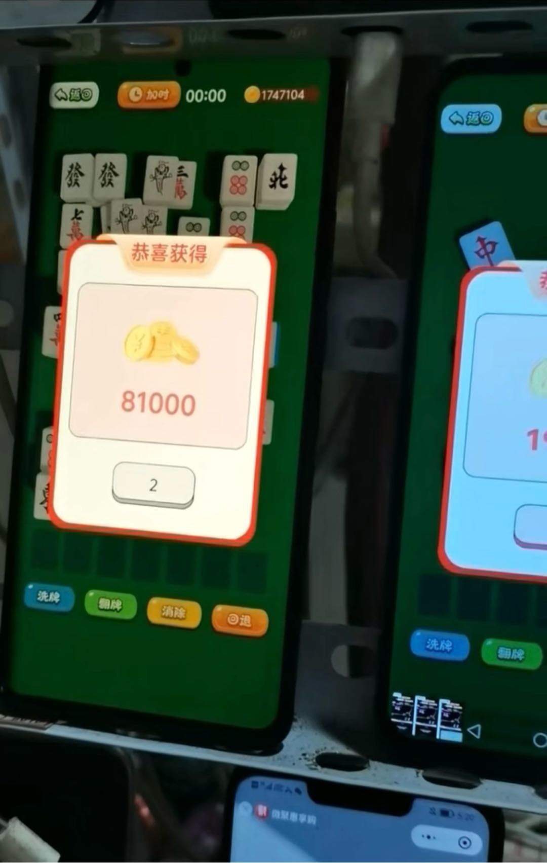 王先生其他供需玩游戏广告变现 单机日收益*对接四大广告平台 提现稳定结
