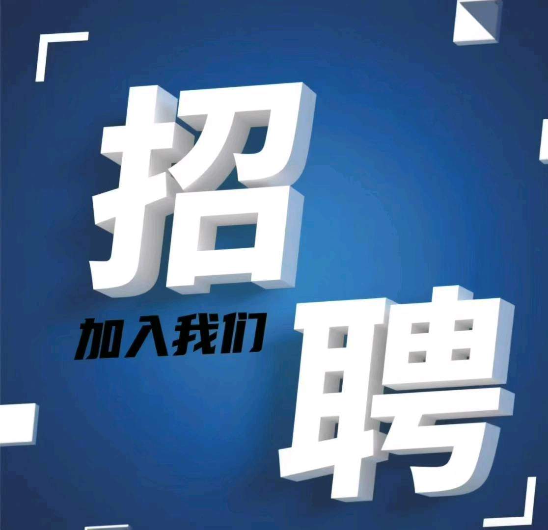 沈先生找合伙人诚招全国  代理商 团队长