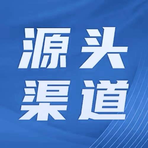 u客直谈实名认证刘先生